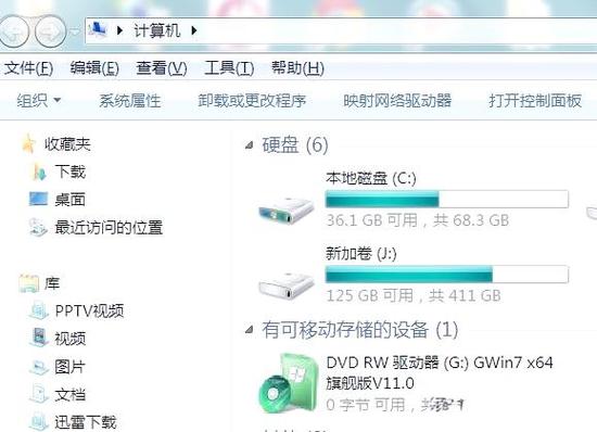 电脑刻录光盘步骤详解