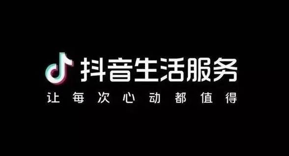 24小时抖音团购与QQ快手业务网站，你的完全指南