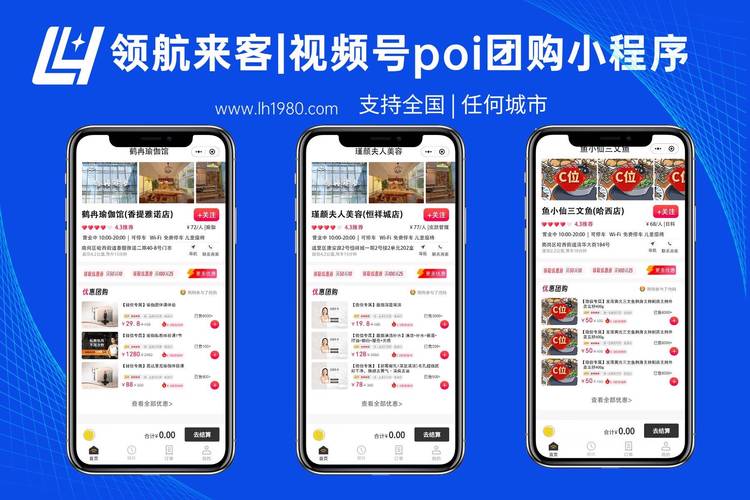 24小时抖音团购与QQ快手业务网站,你的完全指南