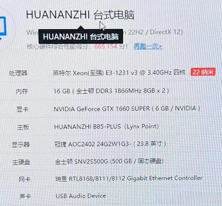 电脑配置e3,64GB内存如何让电脑更高效?