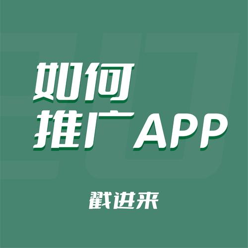 网络平台推广,你真的需要吗?