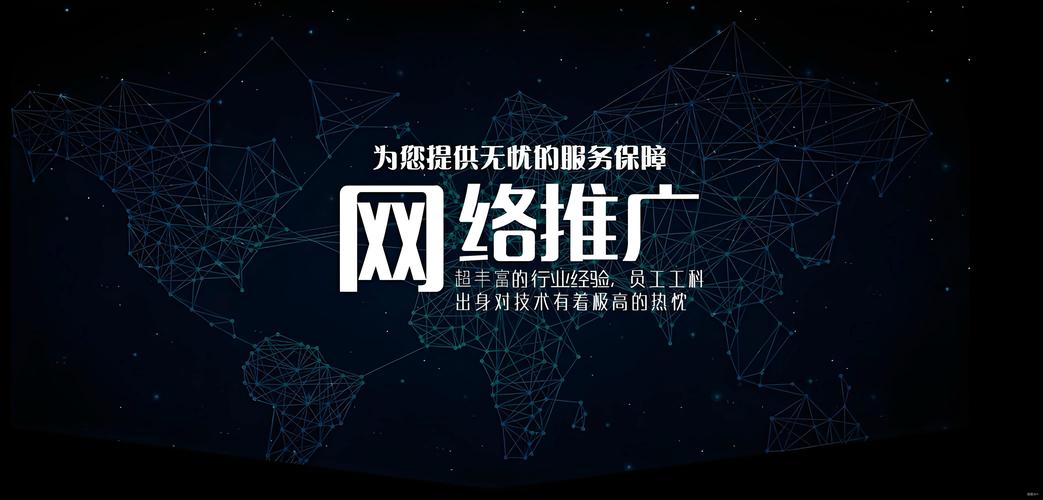 网络平台推广,你真的需要吗?