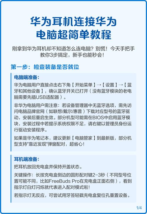 让手机电脑连接更高效!让手机电脑连接更简单!让手机电脑连接更高效!让手机电脑连接更简单!