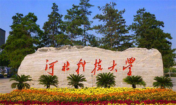 224燕赵地区电脑技术交流活动启动