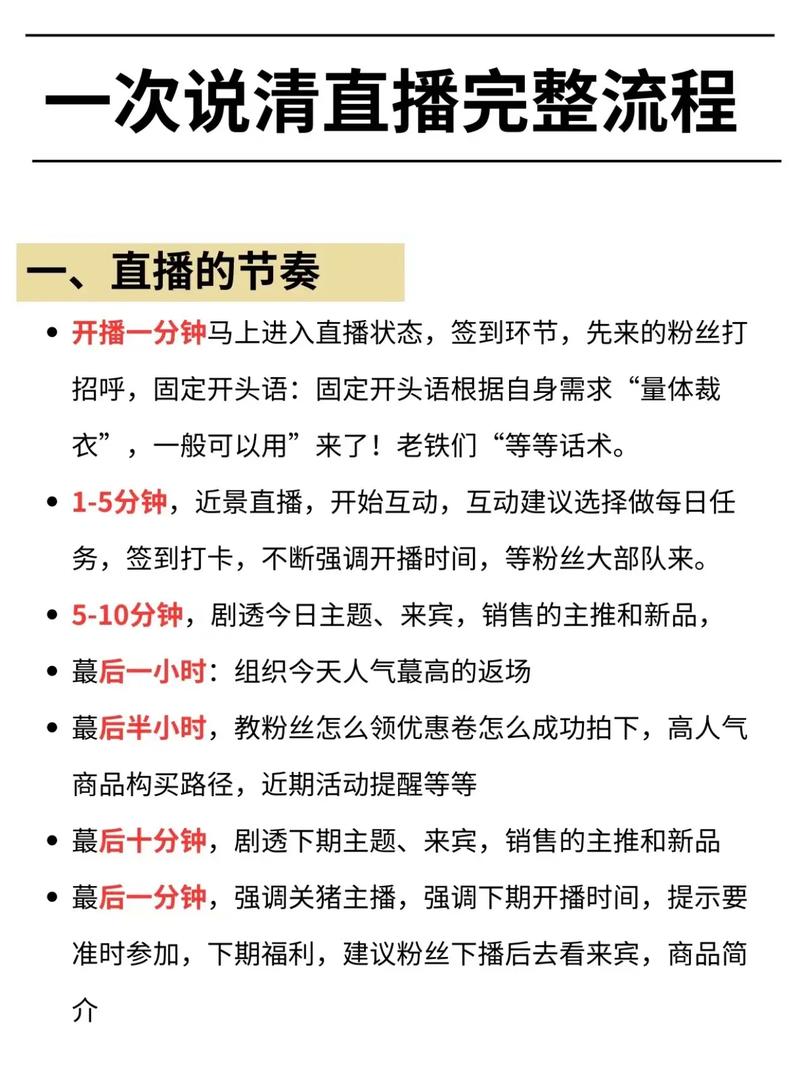 代币与播放量，抖音直播与内容推广的高效方法