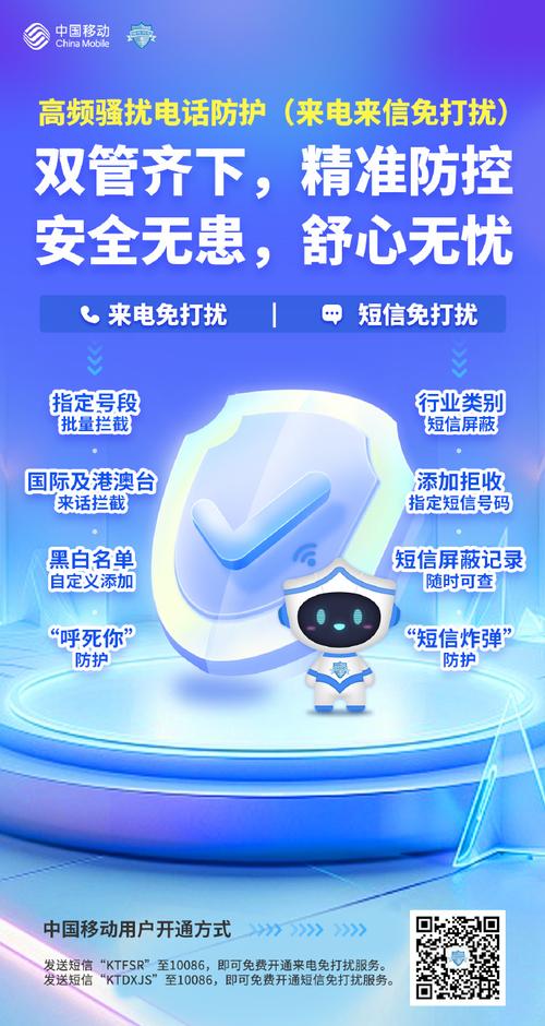 如何保护敏感信息不被侵犯,从电脑地址栏用免费电话开始
