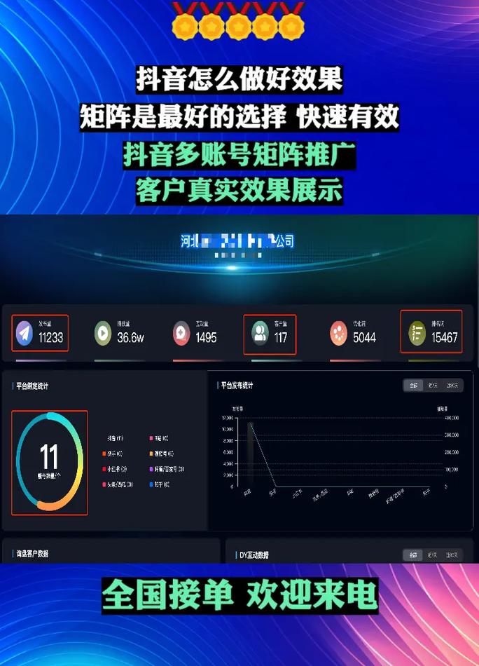 聊城网络公司,助力您的SEO优化之路