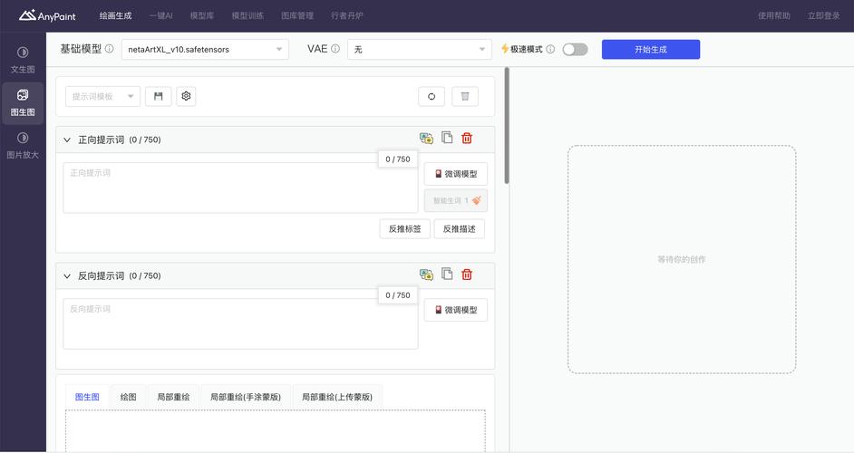 1.凭借内容审核机制审核机制旨在防止恶意内容和低质量内容的传播。对于风速业务的内容，审核会关注以下几个方面，质量，内容是否真实、准确，是否符合抖音的内容审核标准