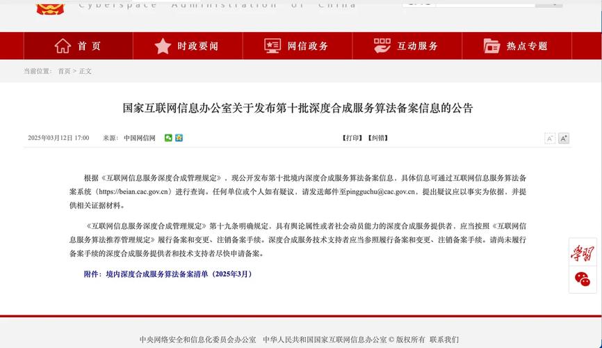 1.凭借内容审核机制审核机制旨在防止恶意内容和低质量内容的传播。对于风速业务的内容,审核会关注以下几个方面,质量,内容是否真实、准确,是否符合抖音的内容审核标准