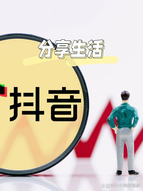 抖音刷起来,高效找到优质内容的秘密