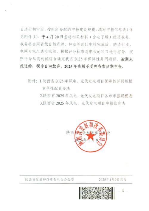 陕西网站建设指南,助力企业崛起