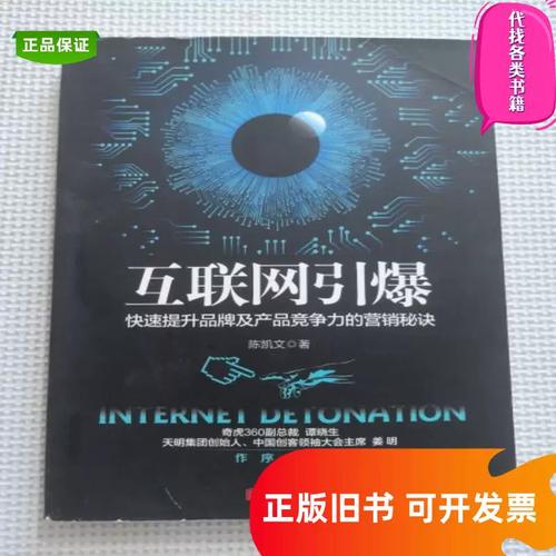 企业网络优化,提升竞争力的秘籍