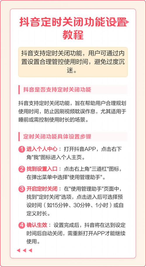 如何在抖音播放声音中关闭，以及播放量是否靠谱？