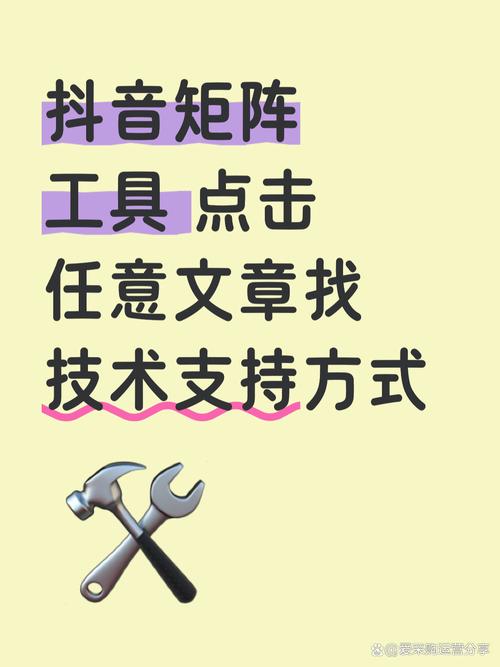 抖音平台代刷工具，如何高效提升内容曝光与转化