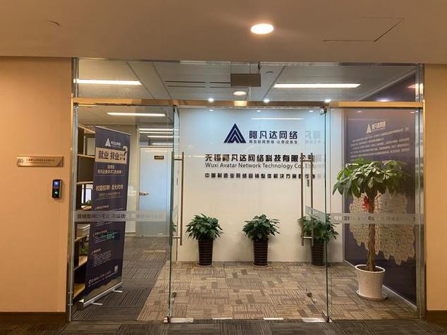 无锡网络公司，您选择哪一家？