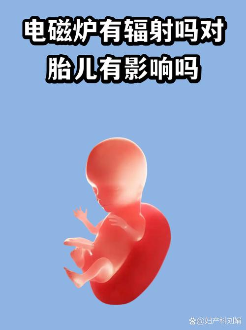 电脑辐射对孕妇的健康影响较大,尤其是长时间使用电子设备的孕妇,其健康风险可能增加。以下是关于电脑辐射对孕妇的影响及如何查看电脑的日志的一些信息
