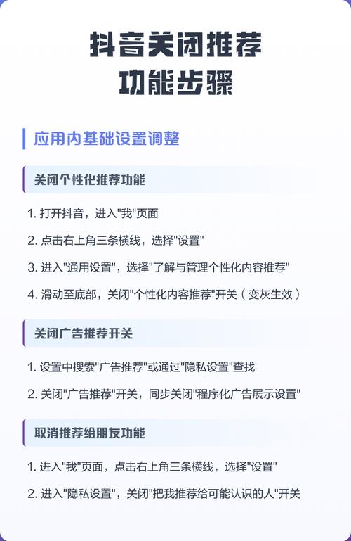 如何在抖音上减少用户对小内容的依赖？如何在小中找到大？