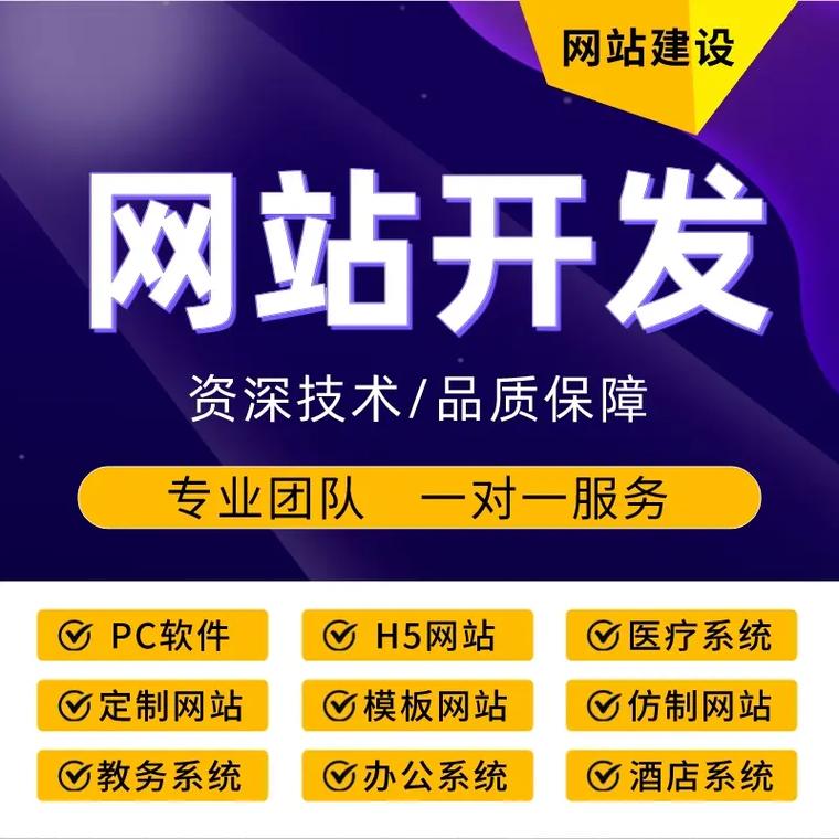 潍坊网站建设指南,从技术到成功