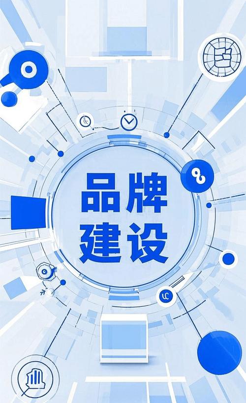 一、品牌建设,让东莞更响亮