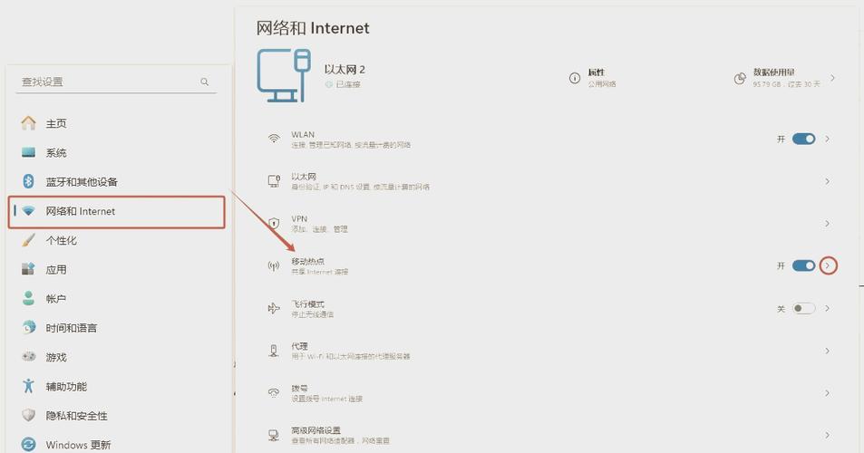 让电脑成为无线路由器,很简单,也很实用