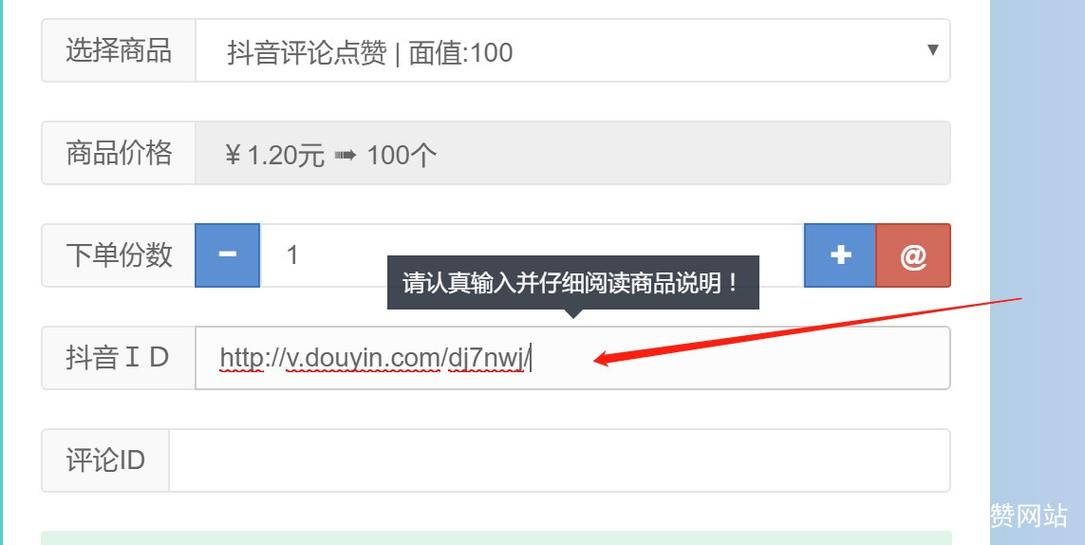 一、抖音双击播放的使用技巧