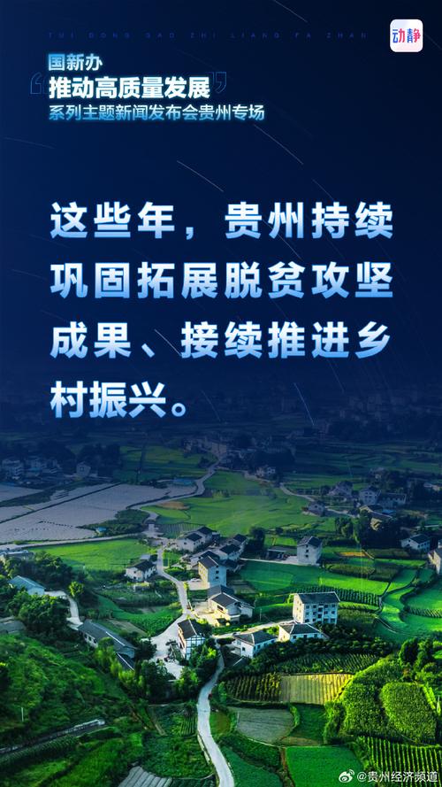 贵州网络销售，文化与经济的双轮驱动