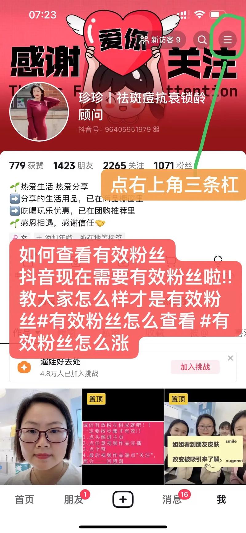 dy赞最便宜？别再犹豫了！抖音粉丝平台背后的隐藏成本