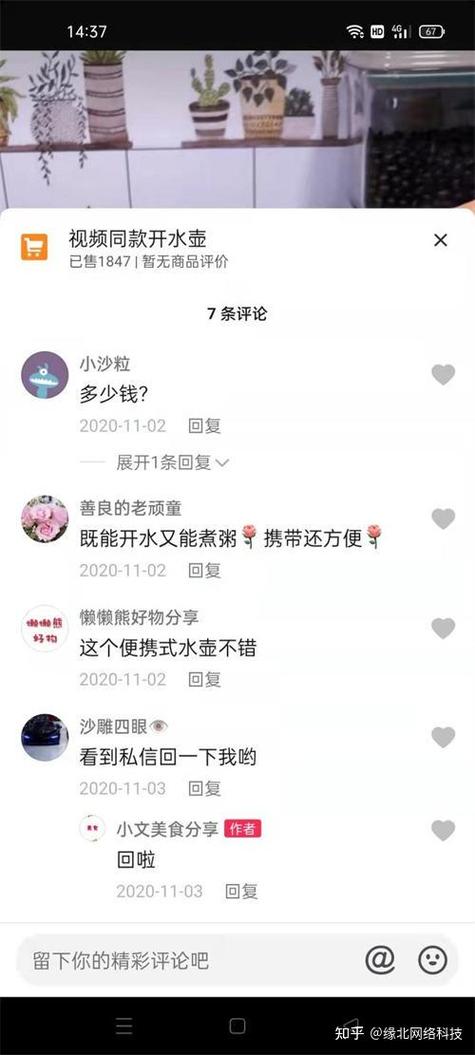 如何找到抖音机器代刷客户?