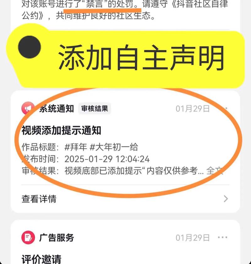 抖音举报代网，一个值得信赖的收藏平台