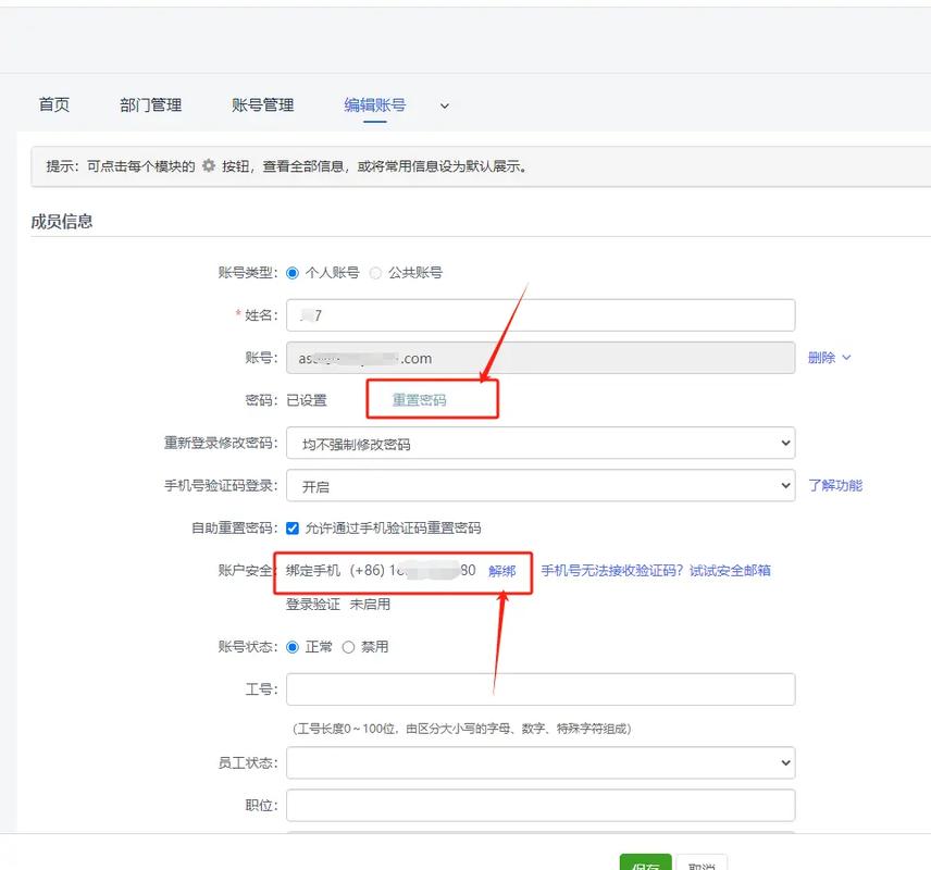 网络邮箱登录指南