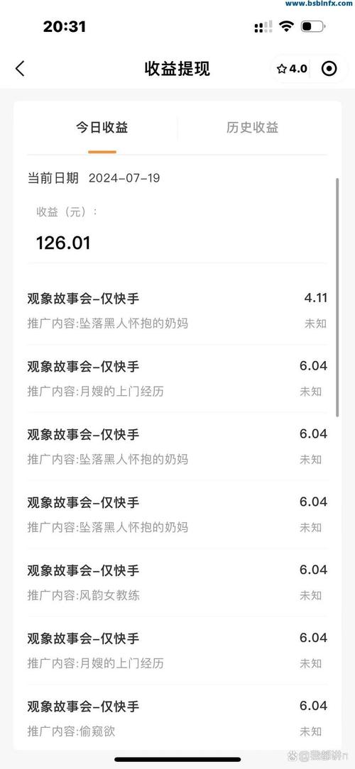 快手秒评论赞平台和ks代网站都是流量获取的热门选择，尤其是对于年轻人来说，这些平台提供了丰富的免费资源和免费内容，帮助用户快速获得流量。以下是关于这两个平台的详细介绍，帮助你更好地利用它们获取流量
