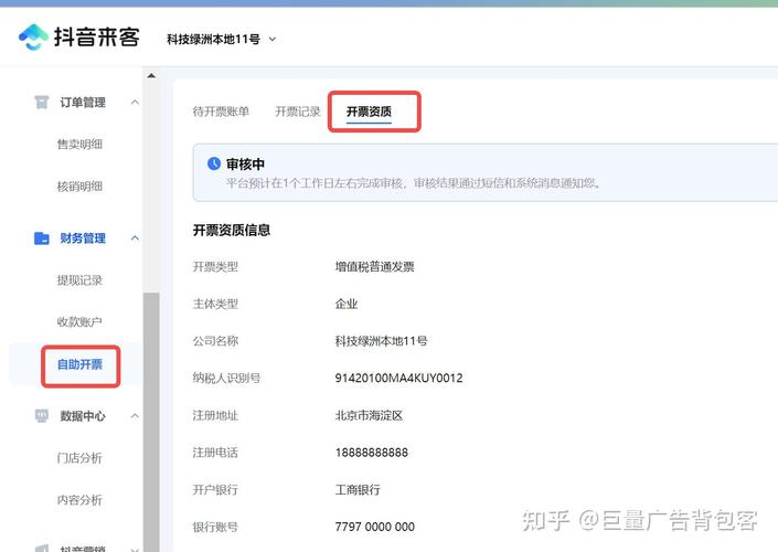抖音自助下单、快手粉丝业务与播放问题,底层解密与解决方案