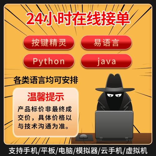 快手刷金币辅助器全解析