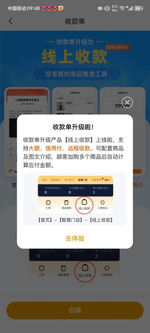 抖音免费业务下单平台,让你轻松上架作品