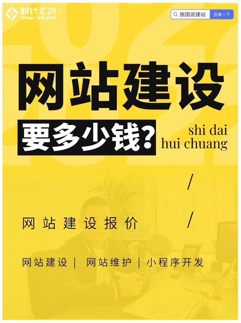 湖州网络公司网站建设，从基础到提升，你真的掌握了吗？
