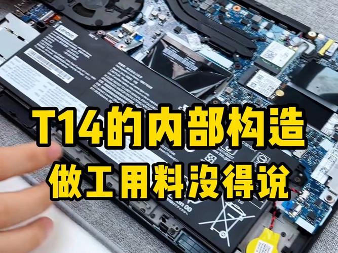 高端14寸笔记本电脑维修指南,从基础到升级