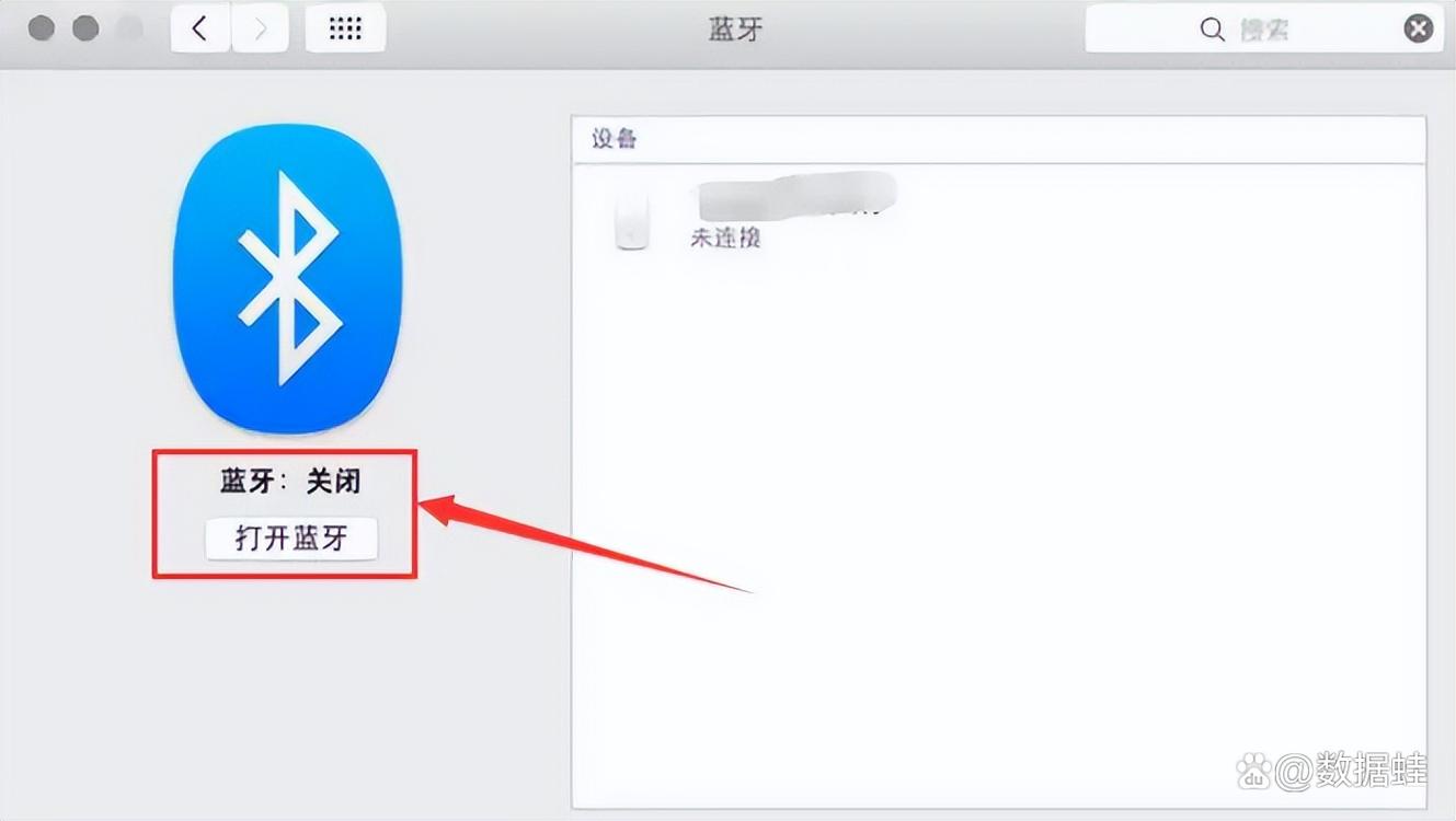 电脑蓝牙怎么用?从基础到优化,一文解决你的问题