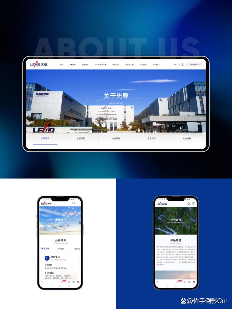 上海公司网站建设指南