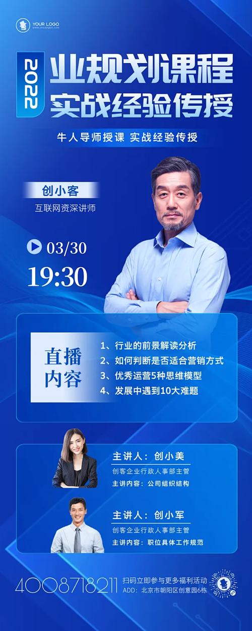 嘉祥网络推广设计,从设计到运营的 complete guide