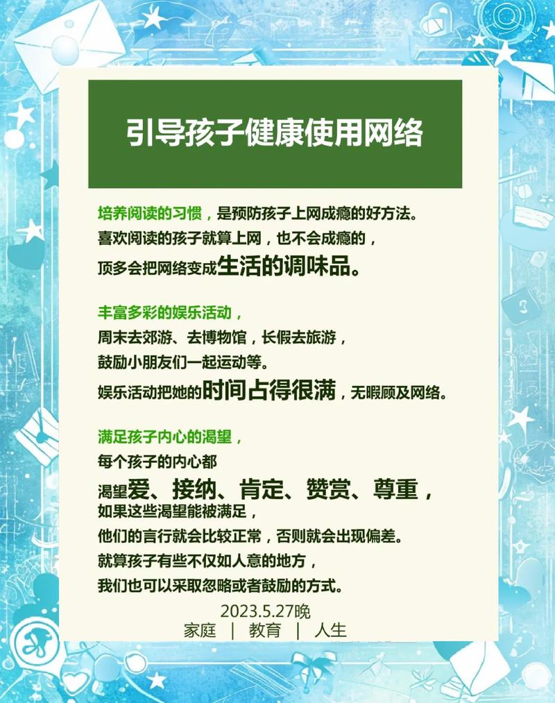 网络推广小技巧，如何让网络推广更有效
