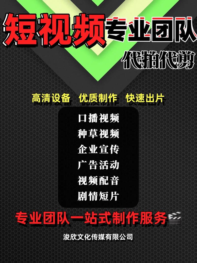 快手秒刷与代刷网，短视频内容制作与代购服务的全新模式