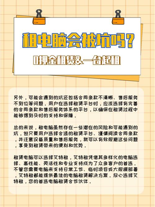 苏州电脑维修，FieldRunners电脑版轻松升级的全指南