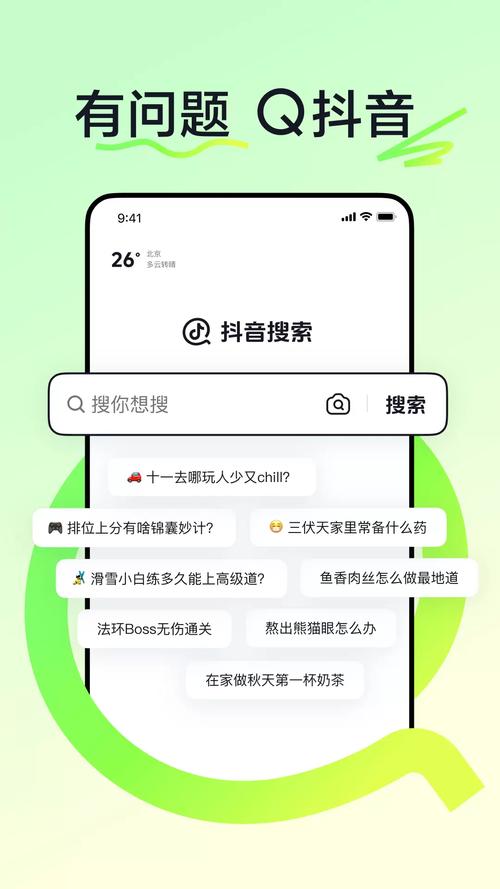当前搜索关键词,免费赞自助—抖音双击秒,ks赞全网网站