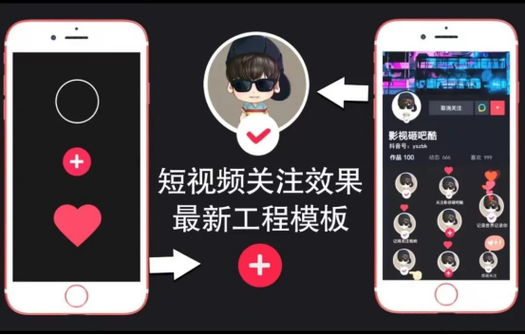 你的抖音内容,播放量如何提升?这步骤让你的播放量瞬间翻倍!