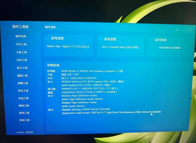 电脑温度测试工具指南,从健康到性能的全面 tested