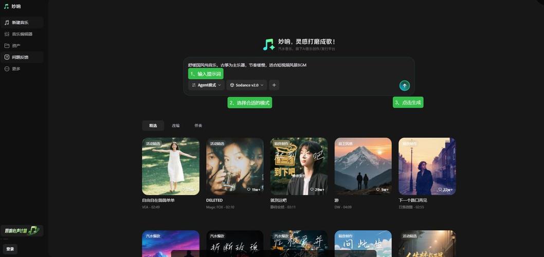 从电脑音乐制作到酷跑平板,玩转音乐与科技