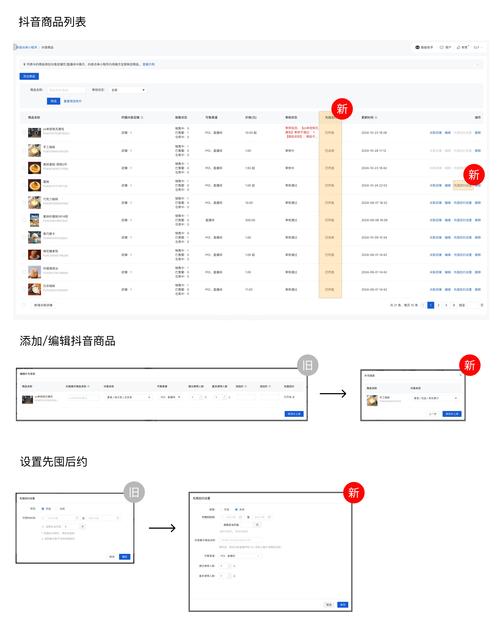 快手抖音自助播放下单指南，如何用ks赞软件高效销售