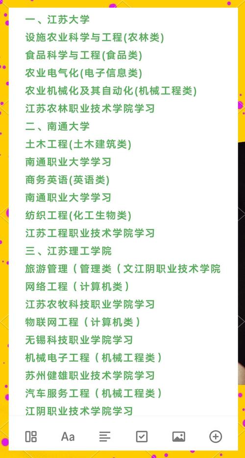 如何在南通打造高效的现代化网站?价格分析与选择指南