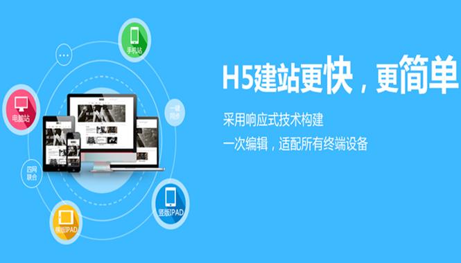 网站建设的实际价值