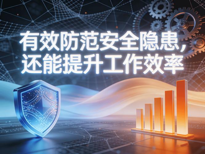 网络维护托管,让公司永远处于安全状态
